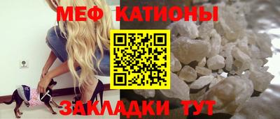 прущий лед Пушкино