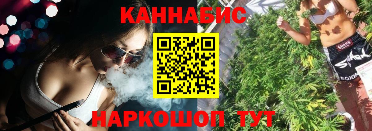 Ступино  APVP СОЛЬ кристаллы  Мефедрон   Вход с VPN  МАРИХУАНА 